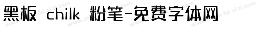 黑板 chilk 粉笔字体转换